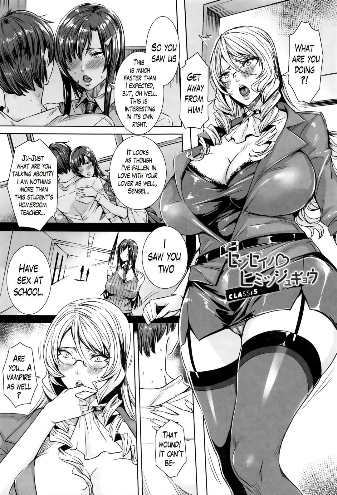 [Fei] Kyuuketsu Jokyoushi No Kenzoku Seikatsu ~ Lesson with Vampire ~ Fhentai.net - Page 93