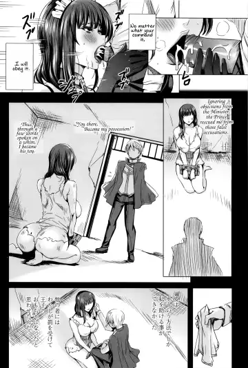 [Fei] Kyuuketsu Jokyoushi No Kenzoku Seikatsu ~ Lesson with Vampire ~ Fhentai.net - Page 178