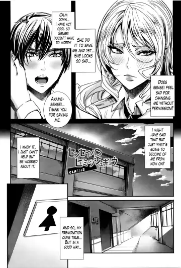 [Fei] Kyuuketsu Jokyoushi No Kenzoku Seikatsu ~ Lesson with Vampire ~ Fhentai.net - Page 37