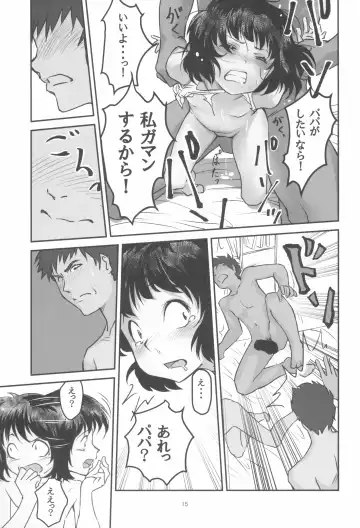 [Gekkou] Gekkouchou Copy Ningyou Hen Fhentai.net - Page 15