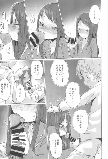 [Koharuko] Fuyu wa Inaka ni Kaerou. Fhentai.net - Page 27