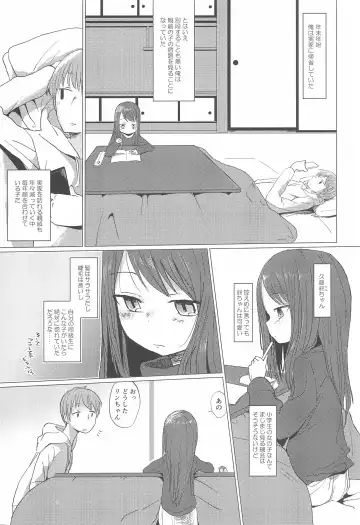 [Koharuko] Fuyu wa Inaka ni Kaerou. Fhentai.net - Page 3