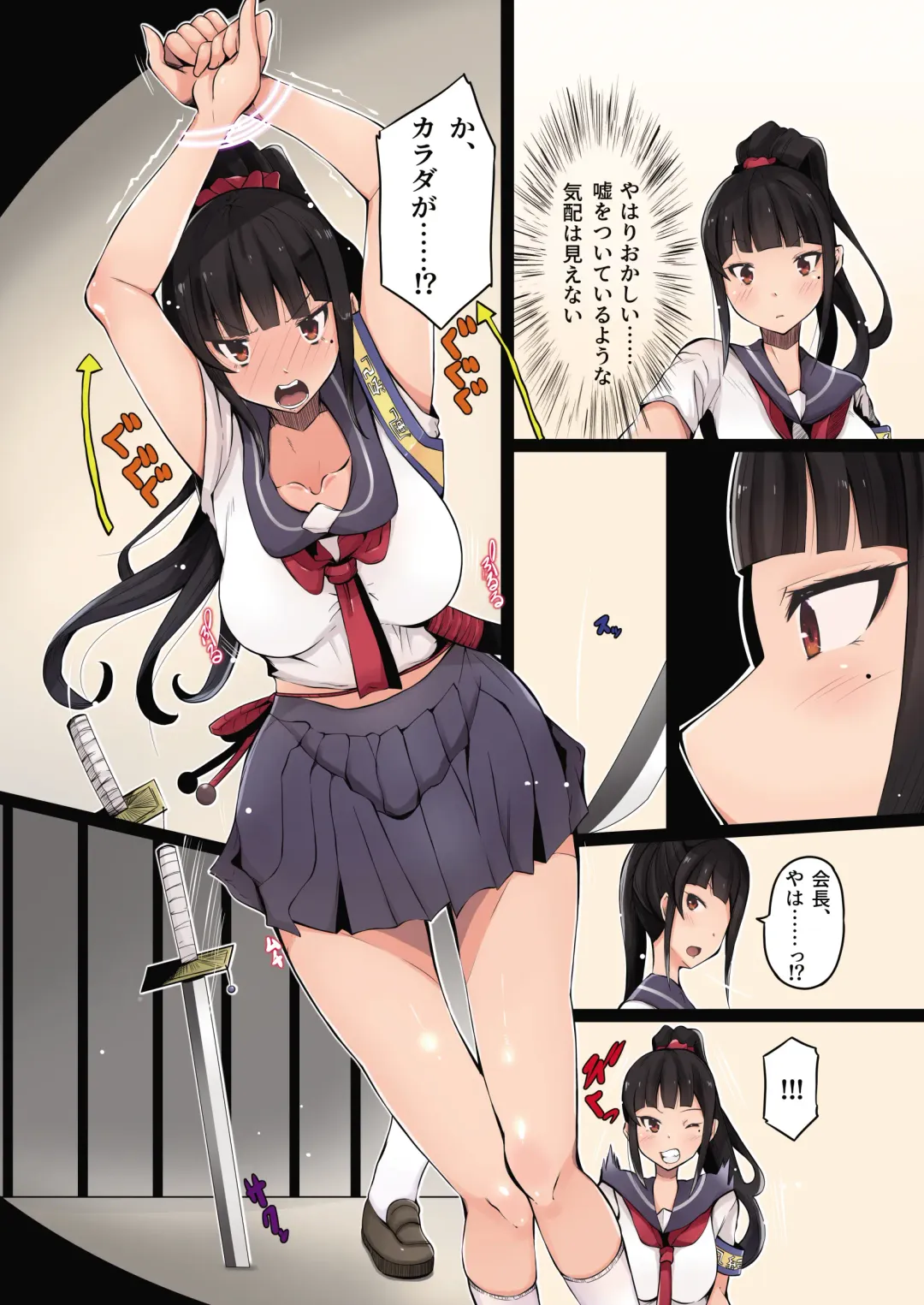 [Qzo. - Taniguchi-san - Tsuchinoshita Kaeru] Nottori! ~Onnanoko no Karada o Nottoru Comic Anthology~ Ni Fhentai - Page 22