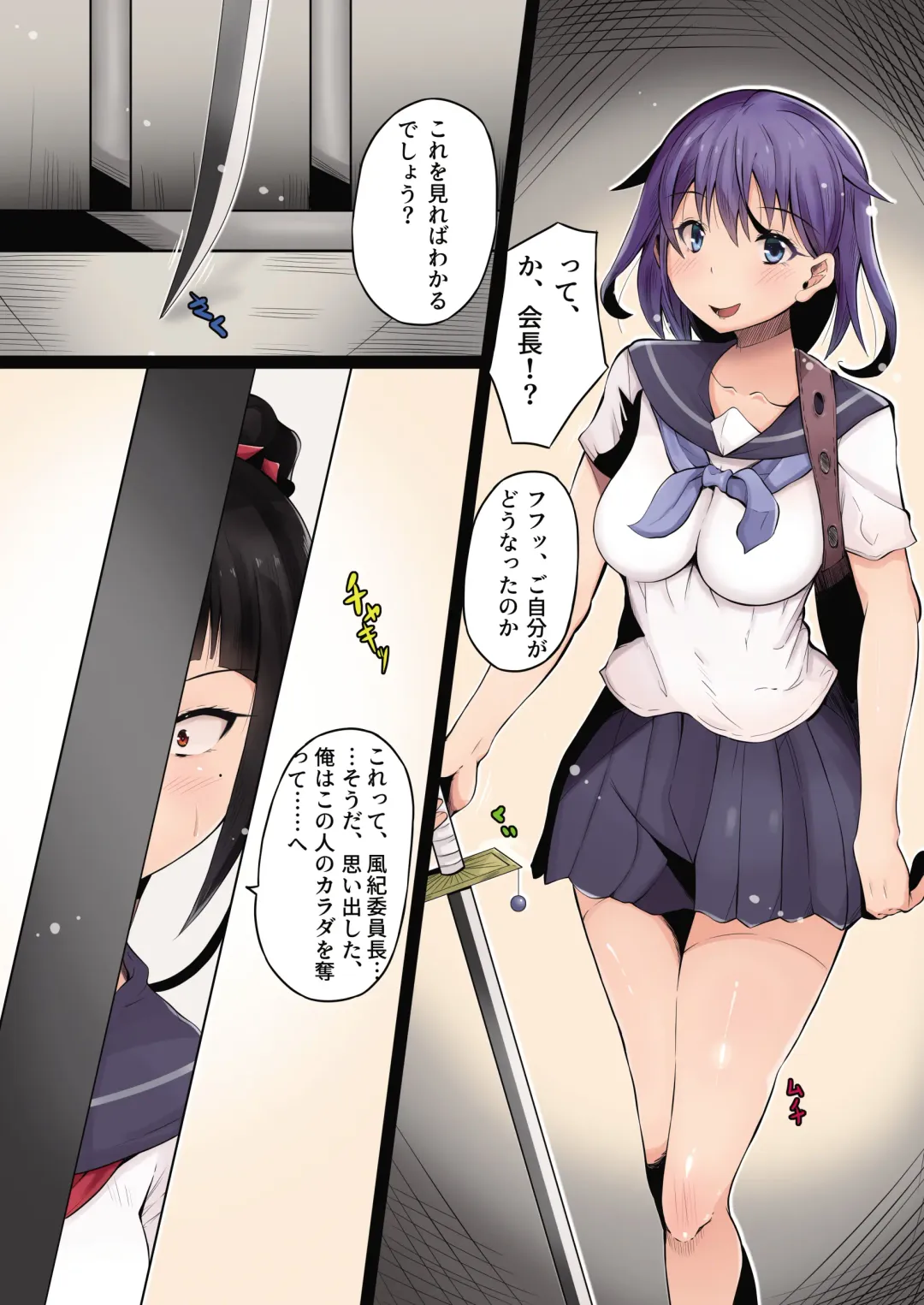 [Qzo. - Taniguchi-san - Tsuchinoshita Kaeru] Nottori! ~Onnanoko no Karada o Nottoru Comic Anthology~ Ni Fhentai - Page 38