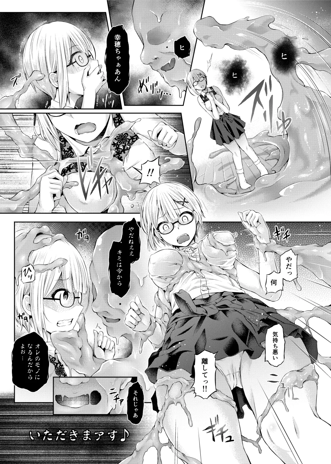 [Qzo. - Taniguchi-san - Tsuchinoshita Kaeru] Nottori! ~Onnanoko no Karada o Nottoru Comic Anthology~ Ni Fhentai - Page 4