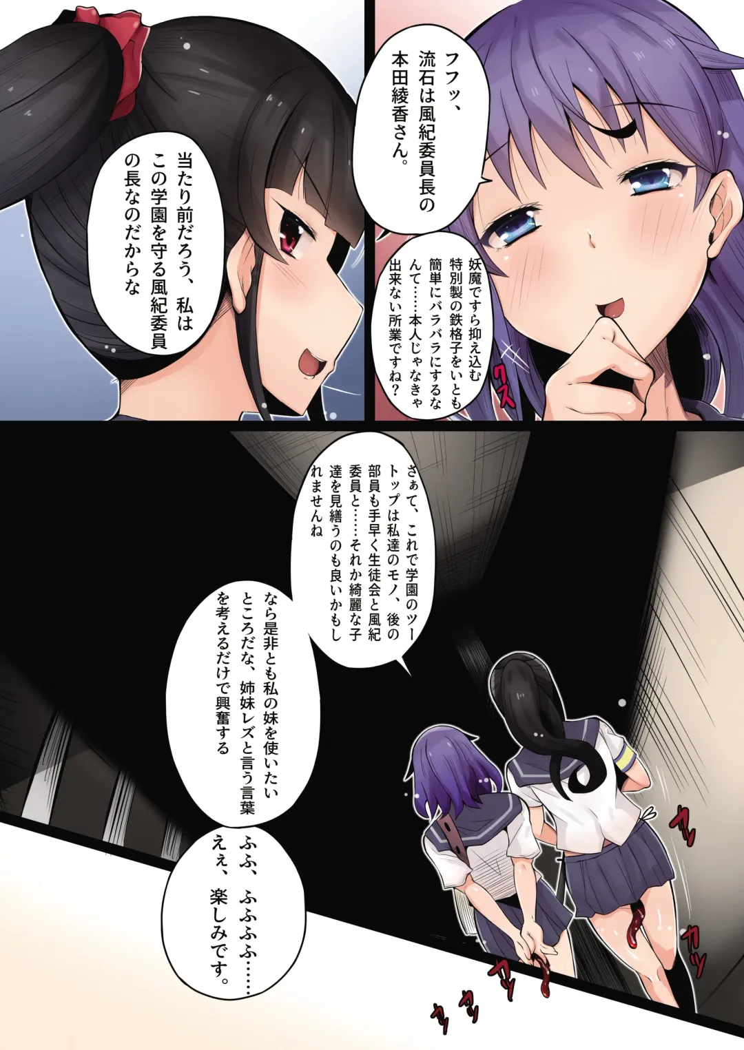 [Qzo. - Taniguchi-san - Tsuchinoshita Kaeru] Nottori! ~Onnanoko no Karada o Nottoru Comic Anthology~ Ni Fhentai - Page 43