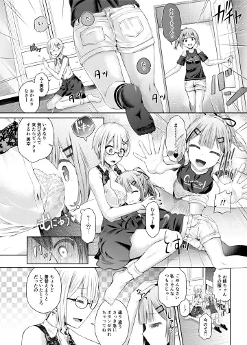 [Qzo. - Taniguchi-san - Tsuchinoshita Kaeru] Nottori! ~Onnanoko no Karada o Nottoru Comic Anthology~ Ni Fhentai - Page 11