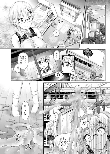 [Qzo. - Taniguchi-san - Tsuchinoshita Kaeru] Nottori! ~Onnanoko no Karada o Nottoru Comic Anthology~ Ni Fhentai - Page 3