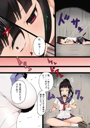 [Qzo. - Taniguchi-san - Tsuchinoshita Kaeru] Nottori! ~Onnanoko no Karada o Nottoru Comic Anthology~ Ni Fhentai - Page 37