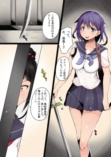 [Qzo. - Taniguchi-san - Tsuchinoshita Kaeru] Nottori! ~Onnanoko no Karada o Nottoru Comic Anthology~ Ni Fhentai - Page 38