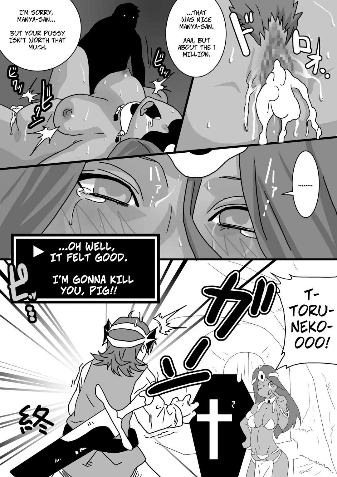 [Gujira] Debu to Odoriko | Fatso and the Dancer Fhentai.net - Page 20