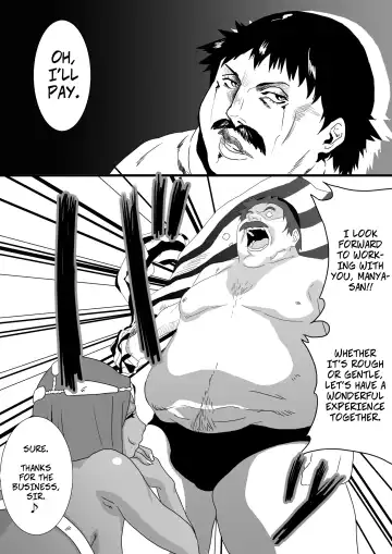 [Gujira] Debu to Odoriko | Fatso and the Dancer Fhentai.net - Page 6