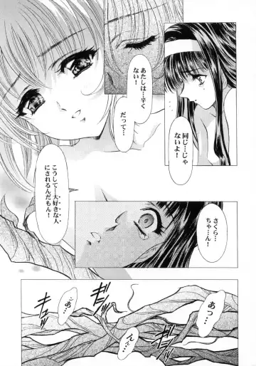 [Kawarajima Koh] Sakura Ame Final Fhentai.net - Page 10