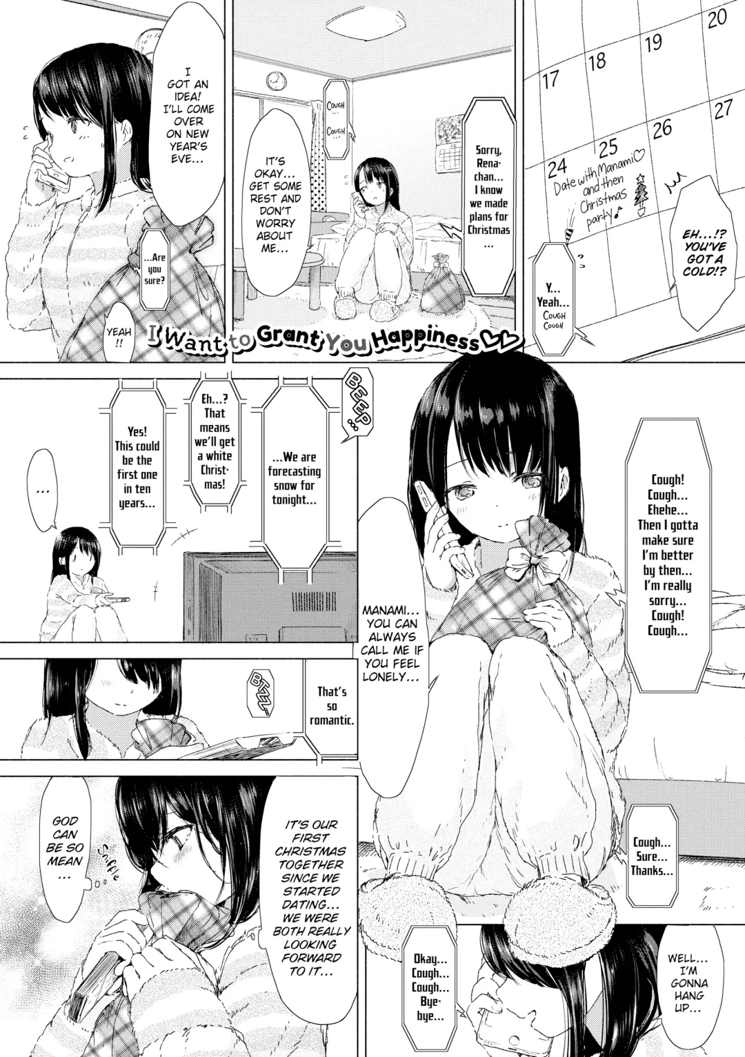 [Syou] When Budding Lilies Blossom (uncensored) Fhentai.net - Page 28