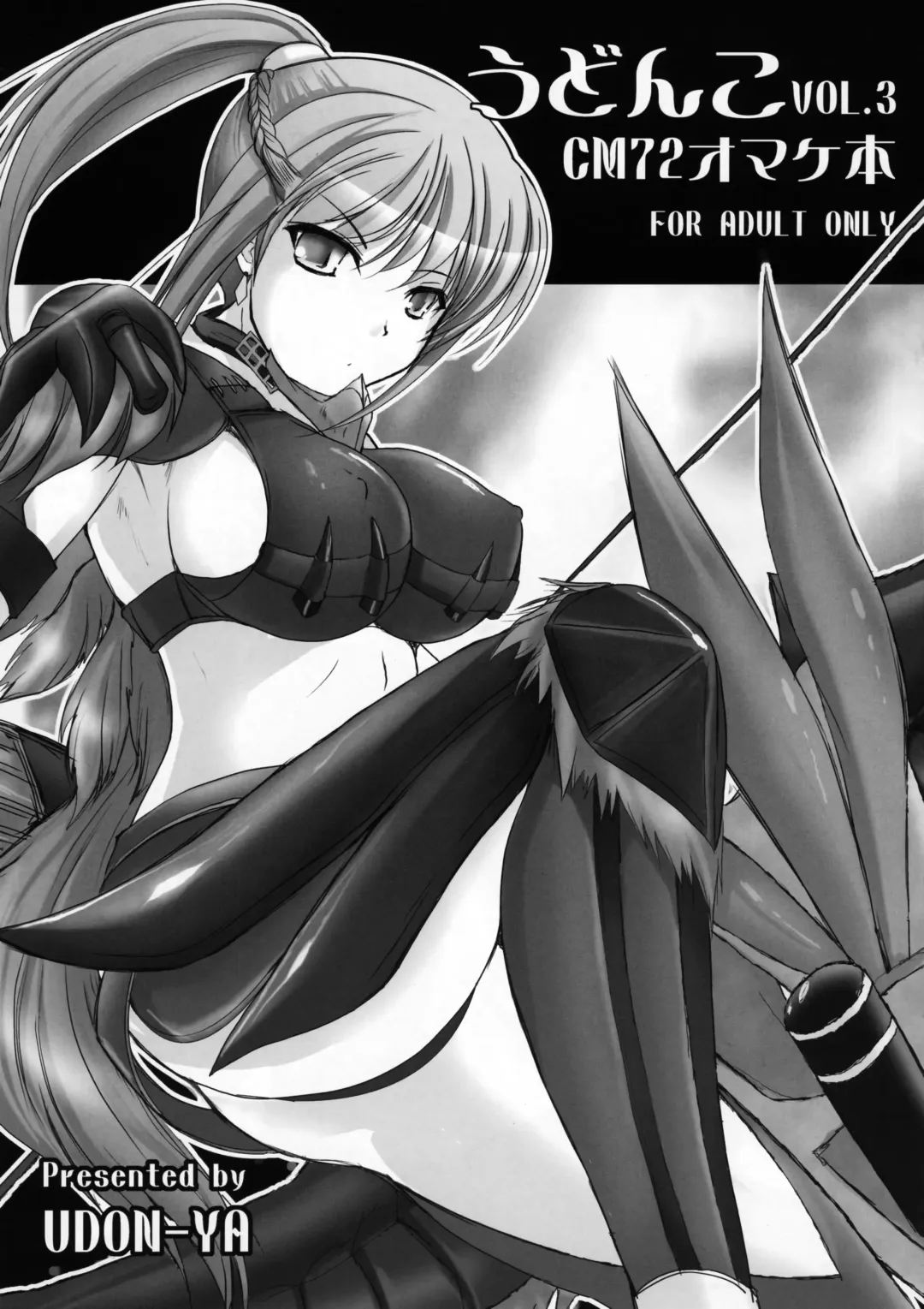 Read [Kizuki Aruchu] Udonko Vol.3 CM72 Omakebon - Fhentai.net