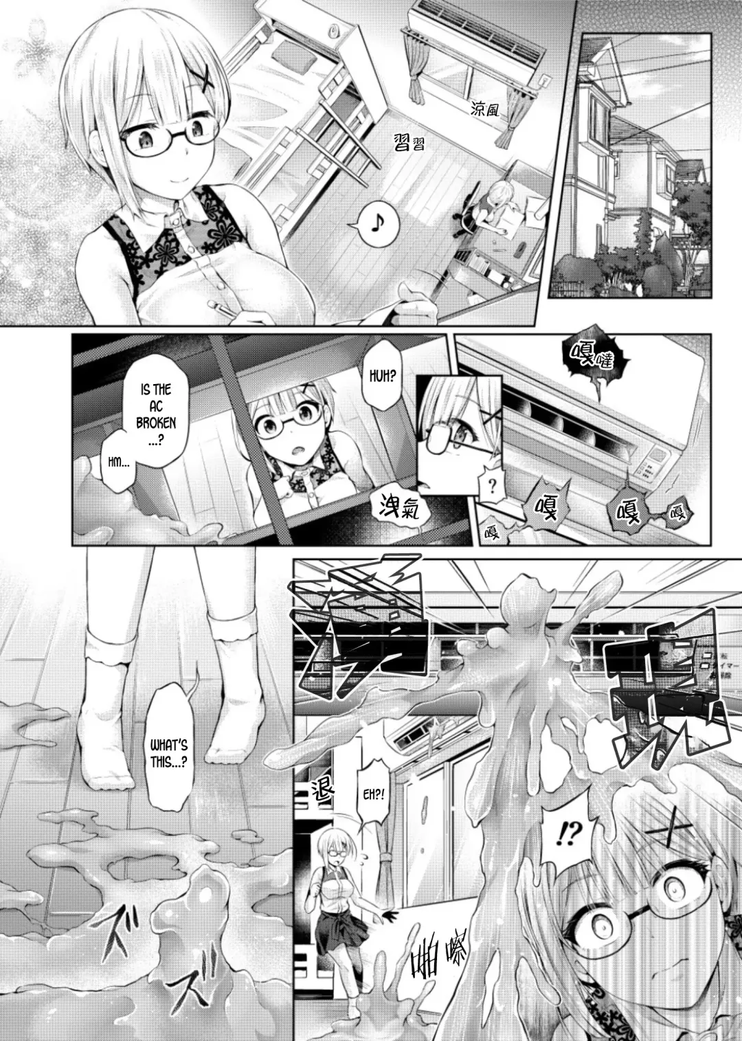 [Taniguchi-san] Yokubou no Wazawai Fhentai.net - Page 2