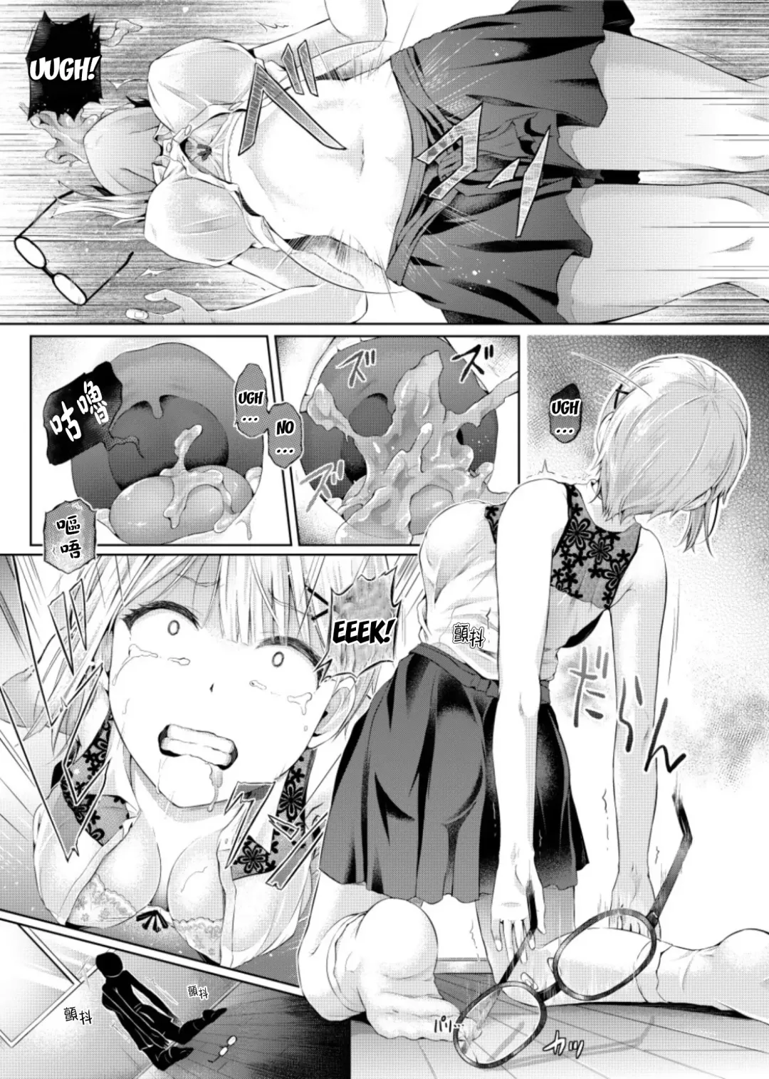 [Taniguchi-san] Yokubou no Wazawai Fhentai.net - Page 5