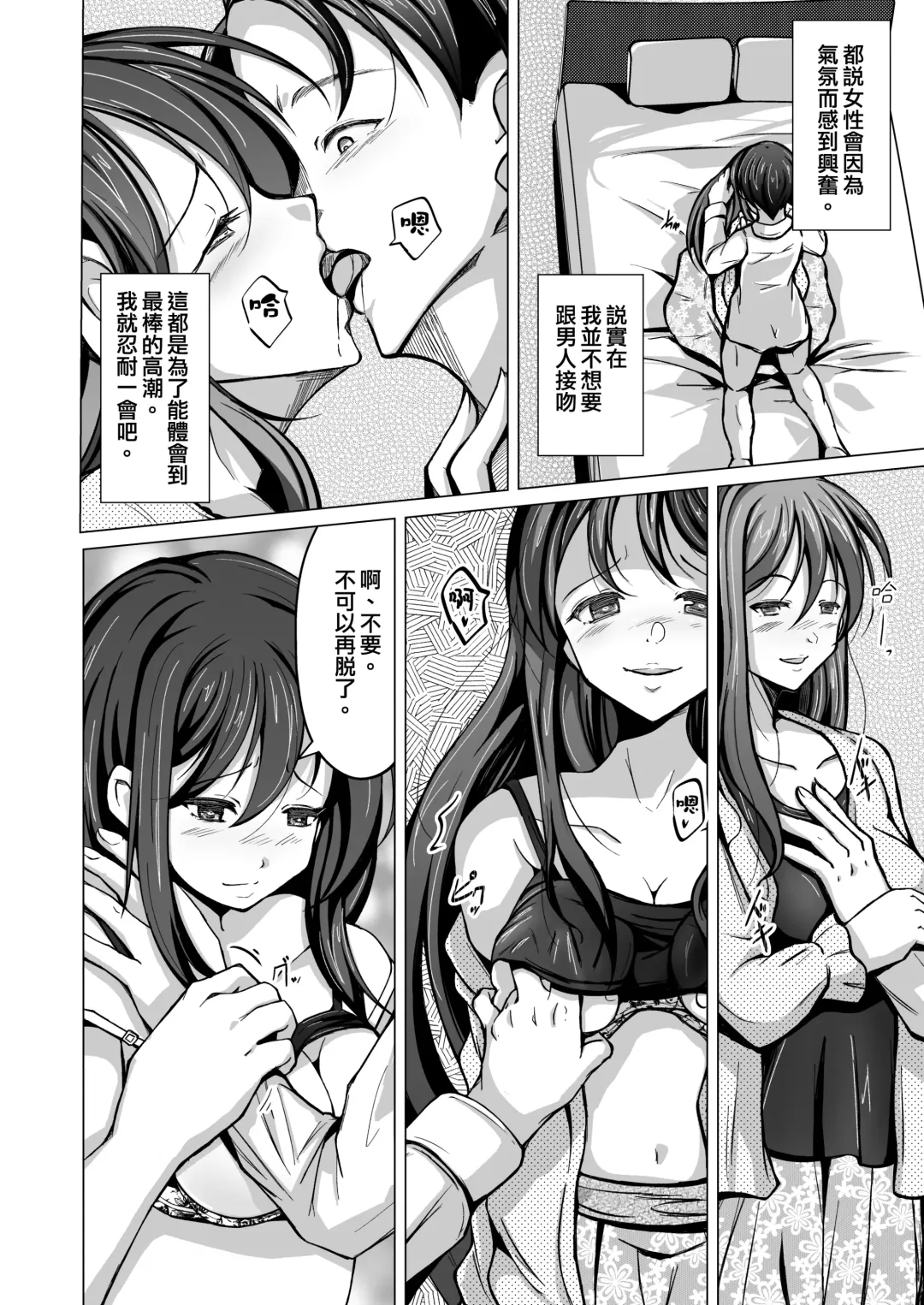 [Iwashita] Kawaka Knife Fhentai - Page 21