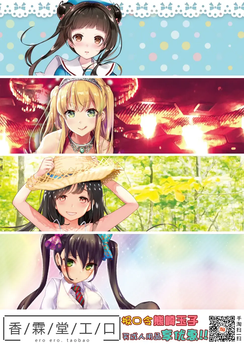 [Iwashita] Kawaka Knife Fhentai - Page 34