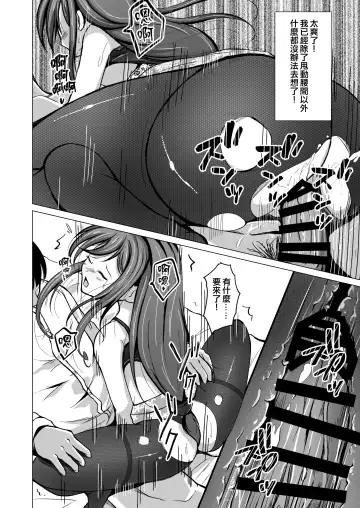 [Iwashita] Kawaka Knife Fhentai.net - Page 29