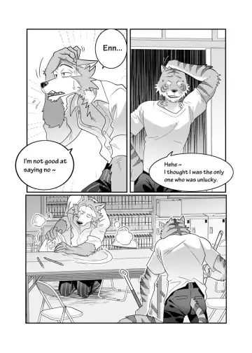 [Kuma Hachi] Sex Education from Tiger and Deer Fhentai.net - Page 5