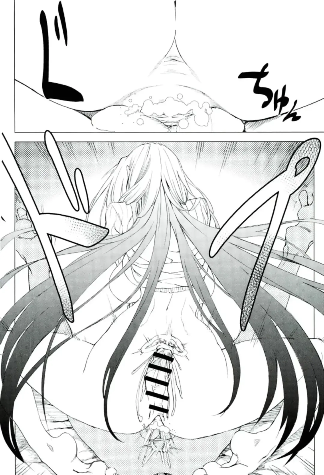 [Komagata] Amayaka Shishou Zenpen Fhentai - Page 21