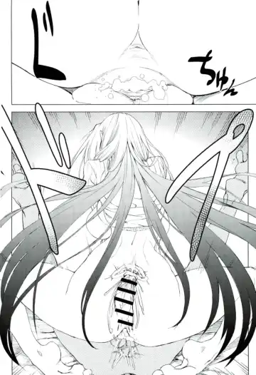 [Komagata] Amayaka Shishou Zenpen Fhentai - Page 21