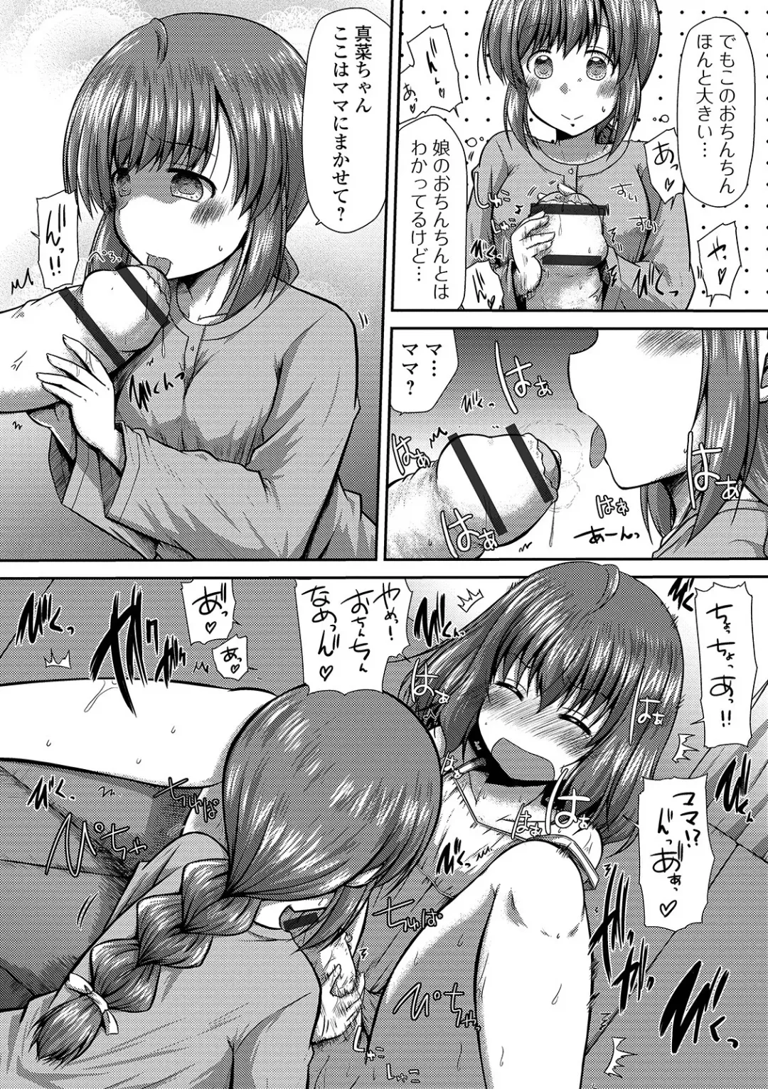 Futanari Friends! 09 Fhentai - Page 66