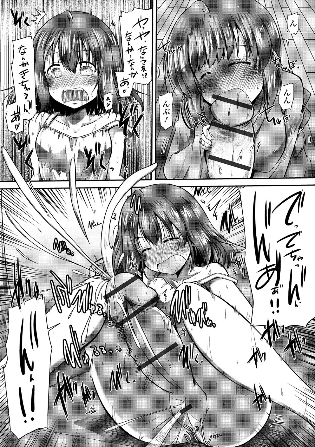 Futanari Friends! 09 Fhentai - Page 68