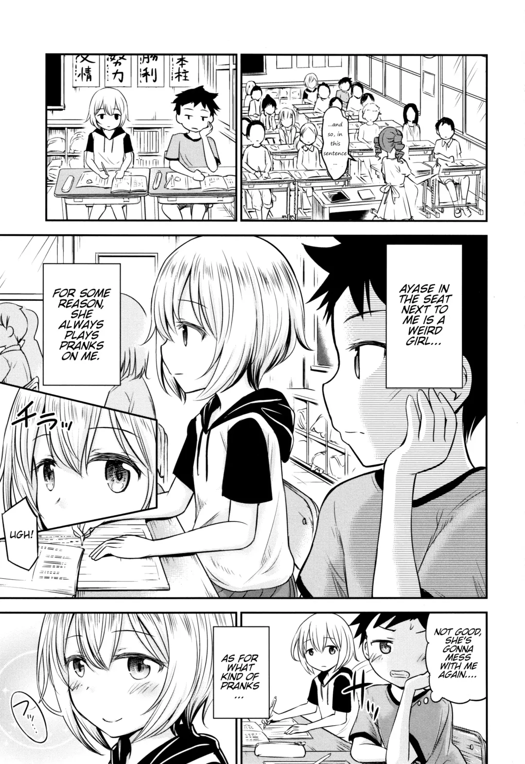 [Kidou Muichi] Ayase-san wa Ecchi ni Karakau Fhentai - Page 1