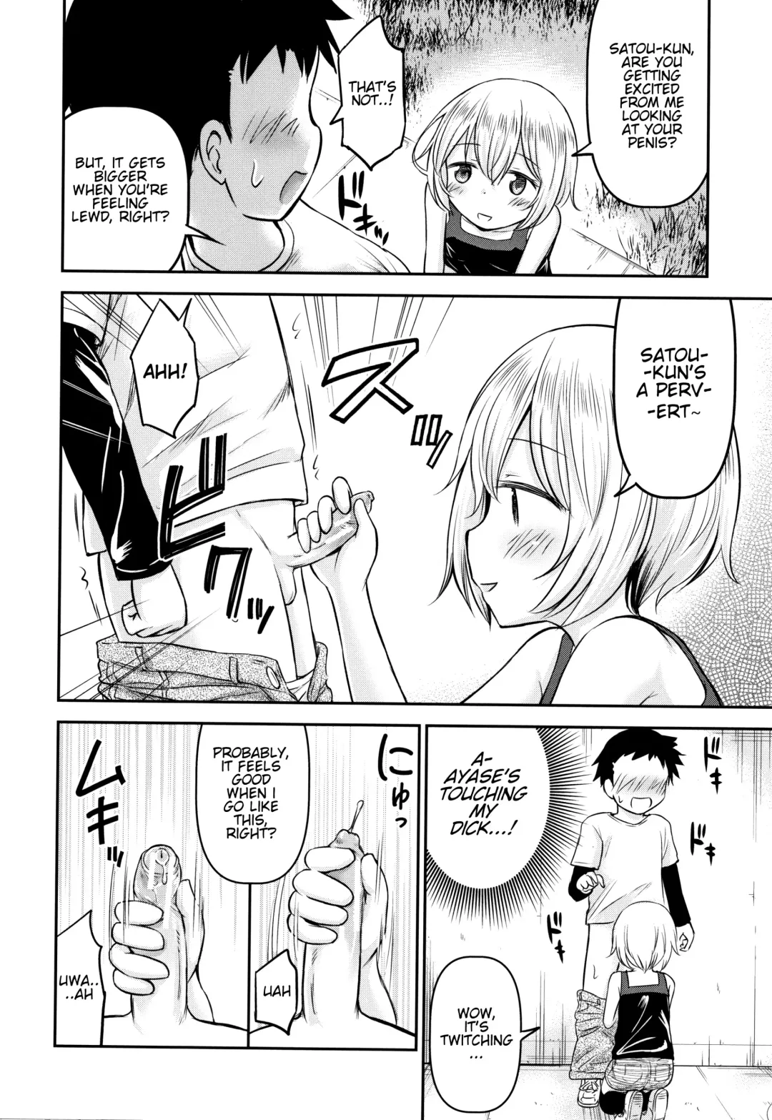 [Kidou Muichi] Ayase-san wa Ecchi ni Karakau Fhentai - Page 12