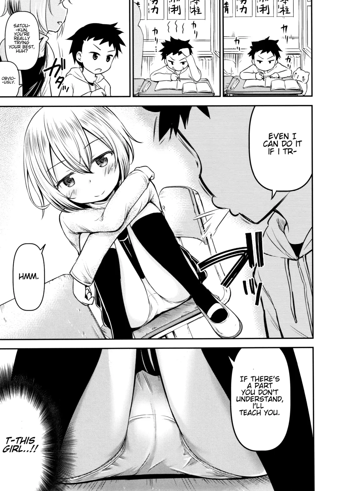 [Kidou Muichi] Ayase-san wa Ecchi ni Karakau Fhentai - Page 9