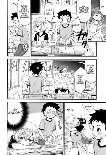 [Kidou Muichi] Ayase-san wa Ecchi ni Karakau Fhentai - Page 16