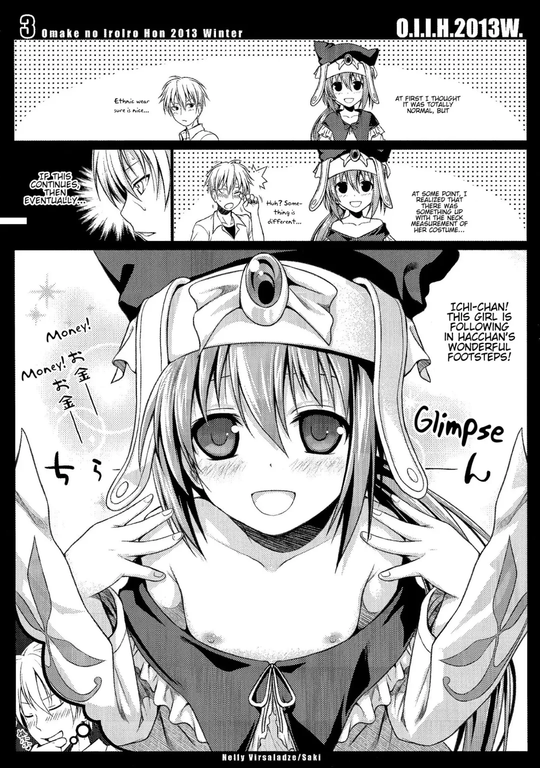 [Shimanto Shisakugata] O.I.I.H.2013W. Fhentai - Page 3
