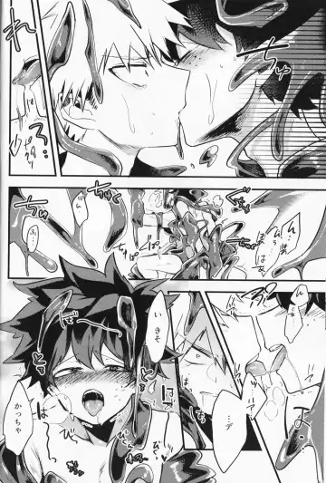 [Yuam] Chocolate xx Osananajimi Fhentai.net - Page 17