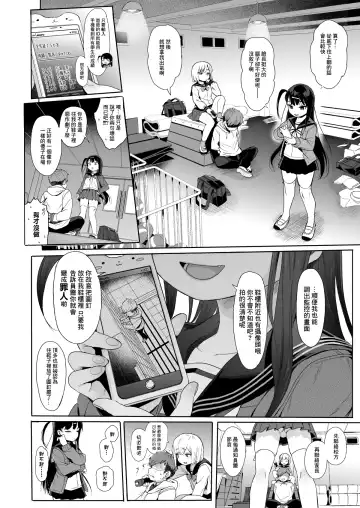 [Kuromotokun] JC Saimin de Seikyouiku 2 Fhentai.net - Page 6