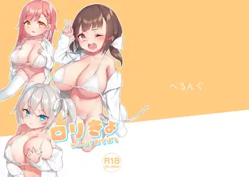 Read [Hsuliherng] Loli Kyo Minna de Asobou - Fhentai