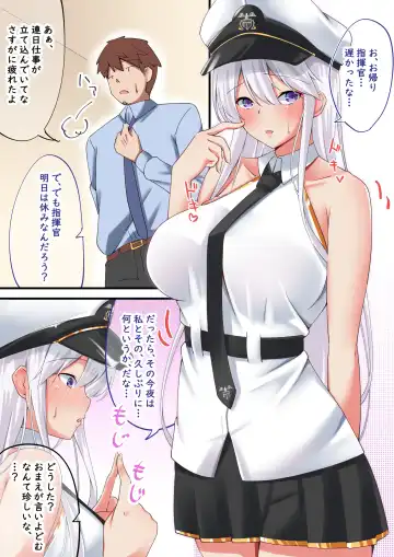 [Nanohana] Enterprise to Dosukebe Icha Love Sex Fhentai.net - Page 2