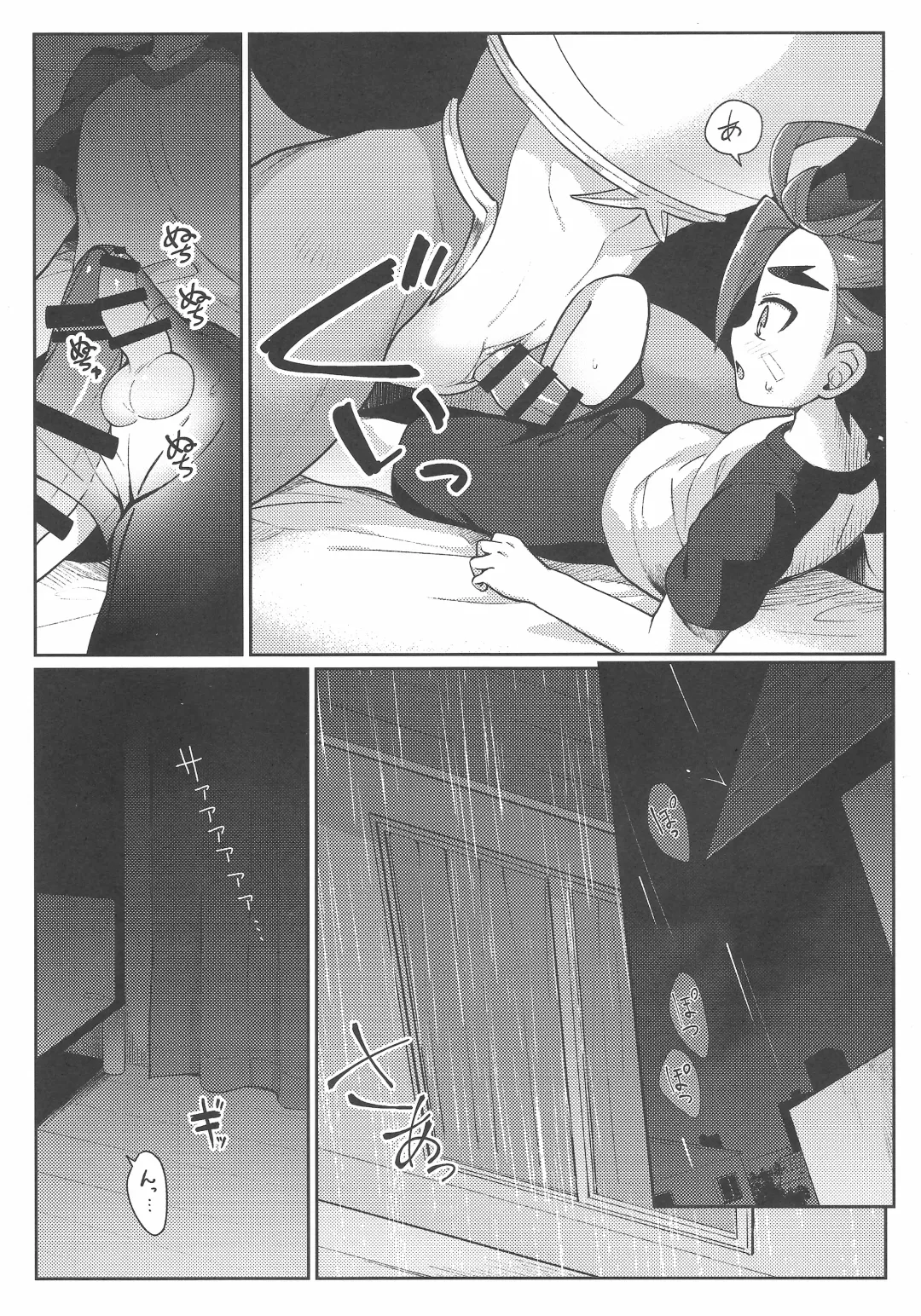 [Kasane Haruo] Tsuyokute Yasashikute Kakkoyokute Kawaii Kawaii Kimi no Koto Fhentai - Page 16