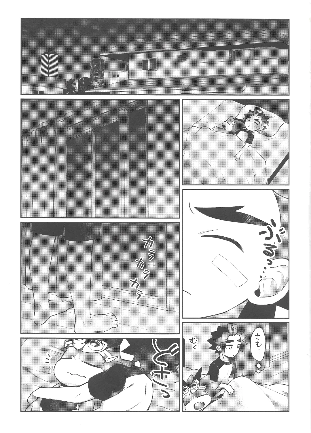 [Kasane Haruo] Tsuyokute Yasashikute Kakkoyokute Kawaii Kawaii Kimi no Koto Fhentai - Page 2