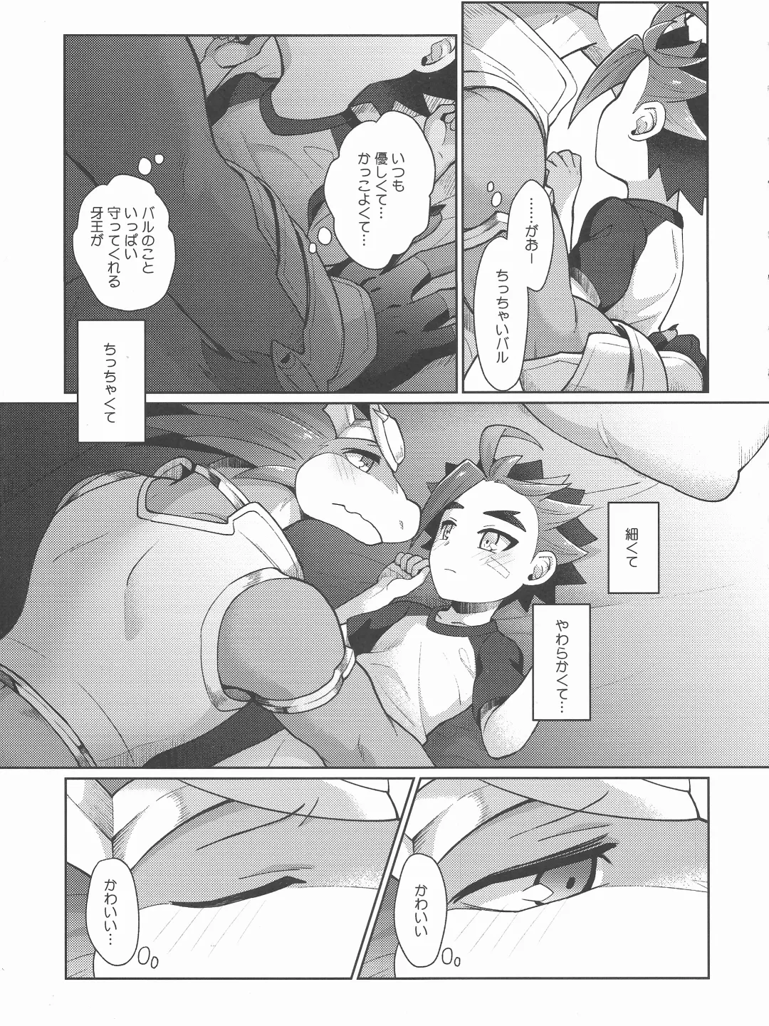 [Kasane Haruo] Tsuyokute Yasashikute Kakkoyokute Kawaii Kawaii Kimi no Koto Fhentai - Page 24