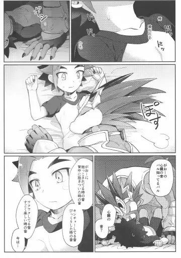 [Kasane Haruo] Tsuyokute Yasashikute Kakkoyokute Kawaii Kawaii Kimi no Koto Fhentai - Page 11