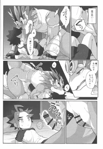 [Kasane Haruo] Tsuyokute Yasashikute Kakkoyokute Kawaii Kawaii Kimi no Koto Fhentai - Page 15