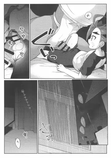 [Kasane Haruo] Tsuyokute Yasashikute Kakkoyokute Kawaii Kawaii Kimi no Koto Fhentai - Page 16