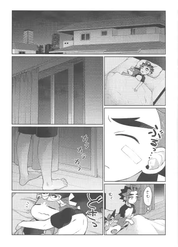 [Kasane Haruo] Tsuyokute Yasashikute Kakkoyokute Kawaii Kawaii Kimi no Koto Fhentai - Page 2