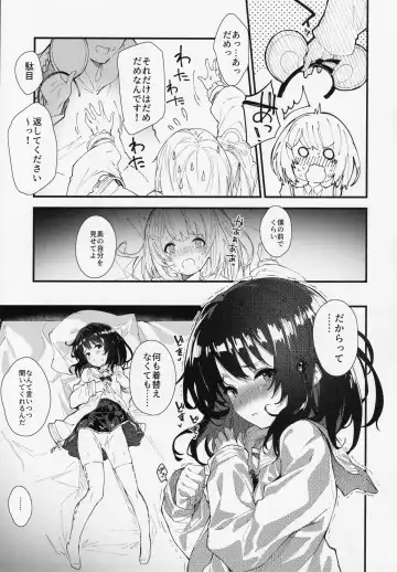 [Sawayaka Samehada] Vikala-chan to Ichaicha suru Hon Fhentai - Page 12