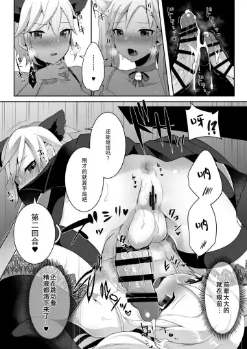 [Runrun] Boku-tachi ga Hitomebore Shita Gothic Futanari Onee-san ni wa Kanawanai Fhentai.net - Page 10