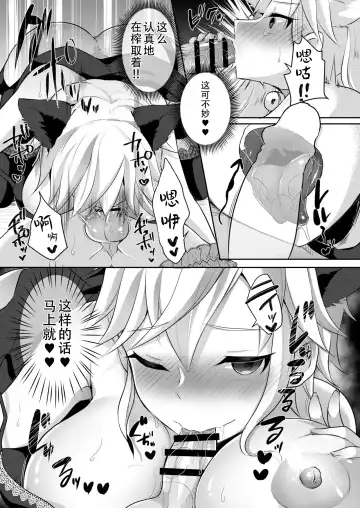 [Runrun] Boku-tachi ga Hitomebore Shita Gothic Futanari Onee-san ni wa Kanawanai Fhentai.net - Page 12