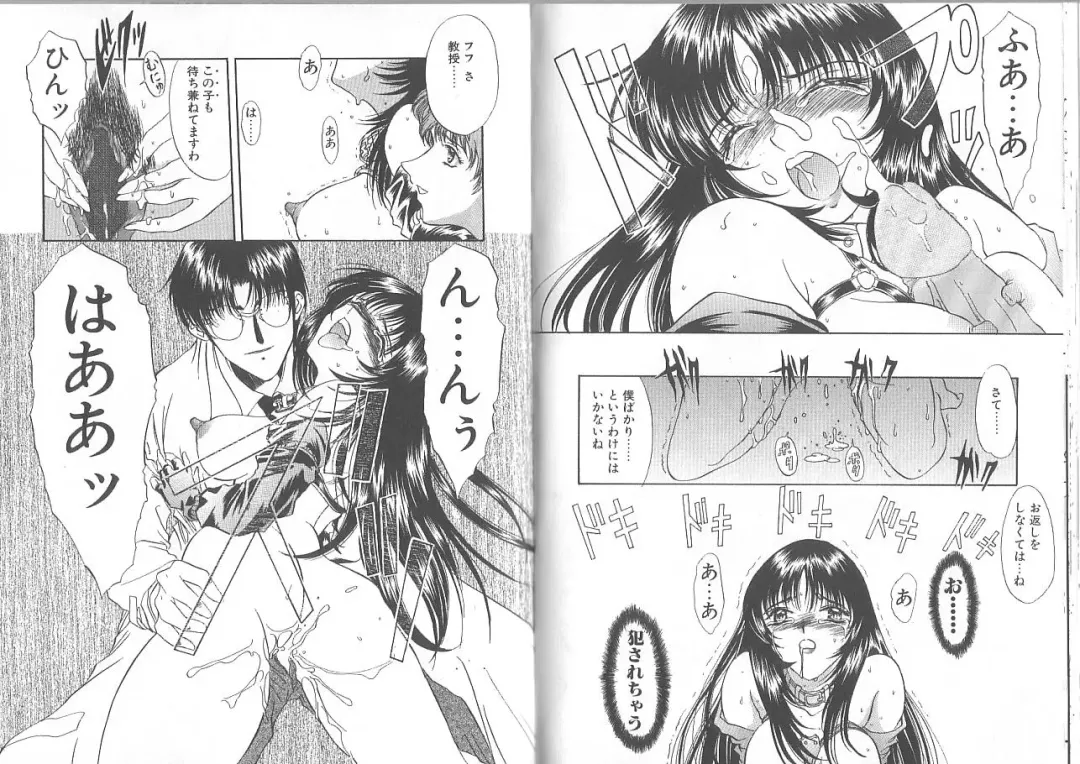 [Amayumi] Kimi ga Ita Toki Fhentai - Page 27