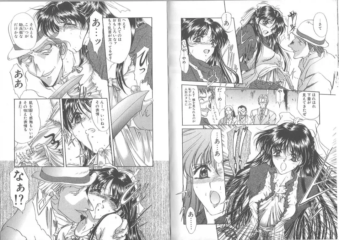 [Amayumi] Kimi ga Ita Toki Fhentai - Page 38